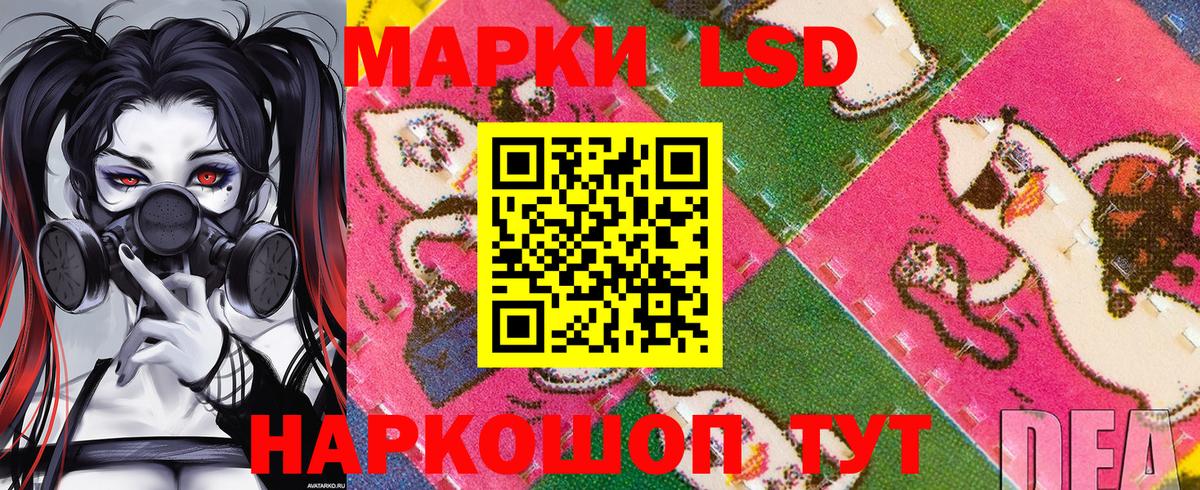 Марки 25I-NBOMe  Вход с VPN  Киреевск  Марки NBOMe 1,8мг 