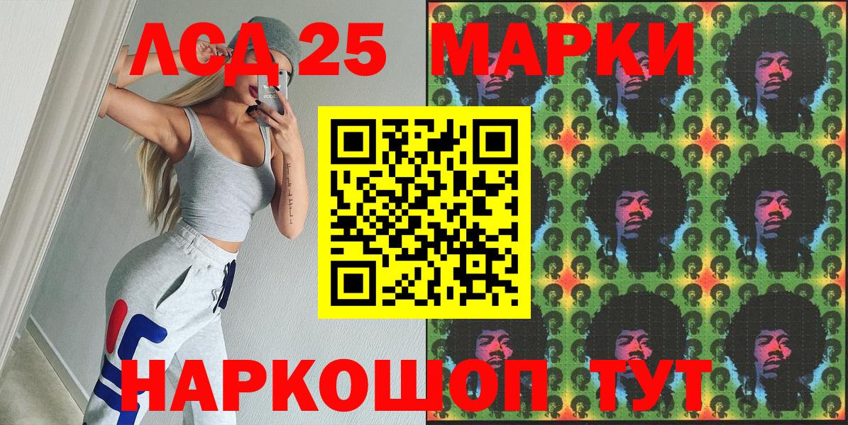 Марки N-bome 1500мкг Киреевск