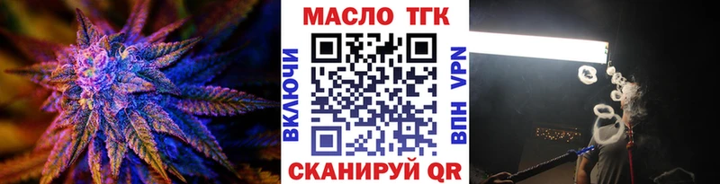 Дистиллят ТГК Wax  цены   Киреевск 