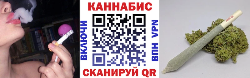 Бошки марихуана конопля Киреевск