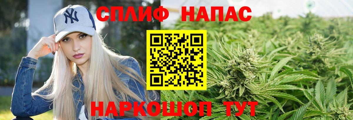 Шишки марихуана White Widow  Марихуана Bruce Banner  Киреевск  Бошки марихуана MAZAR  Бошки Шишки VHQ  Вход с VPN 